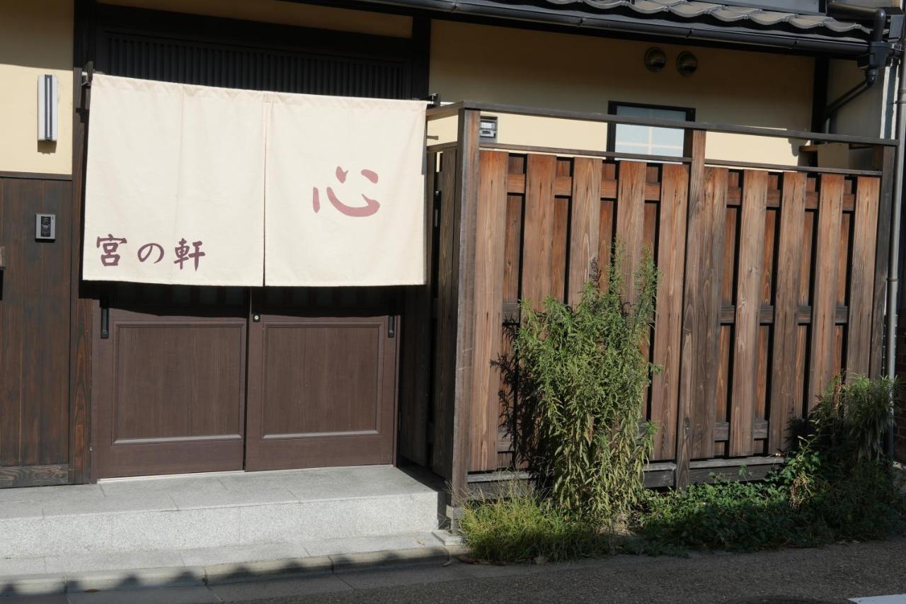 Kyoto-Cocoro House Aparthotel Luaran gambar