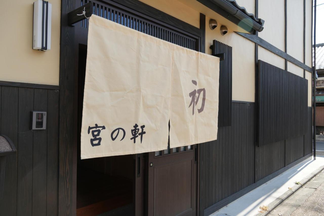 Kyoto-Cocoro House Aparthotel Luaran gambar