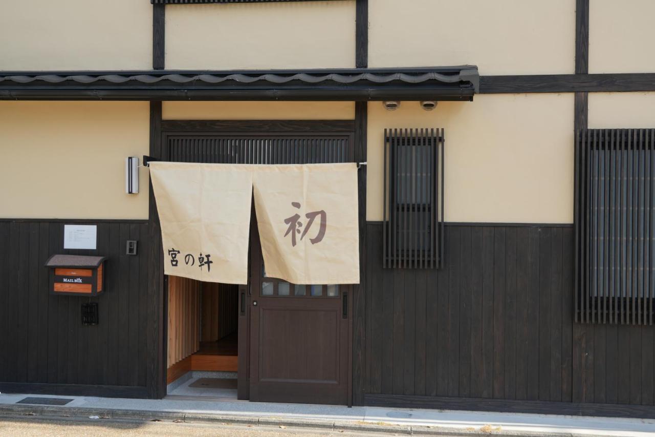 Kyoto-Cocoro House Aparthotel Luaran gambar